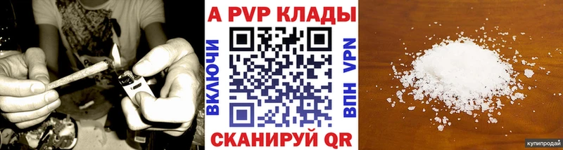blacksprut как зайти  Ефремов  Alpha PVP СК 
