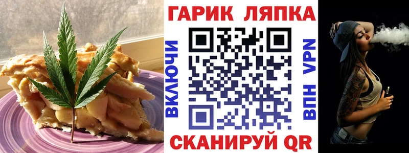 Canna-Cookies марихуана Ефремов