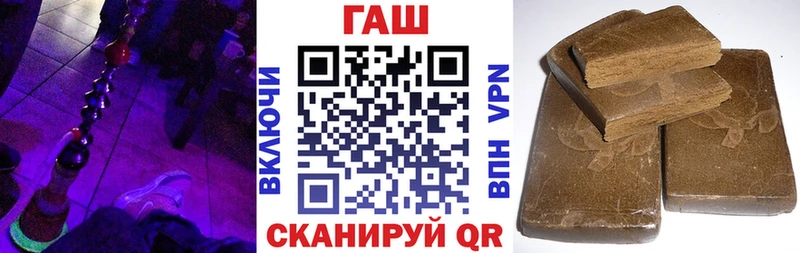 ГАШИШ hashish  сколько стоит  Ефремов 