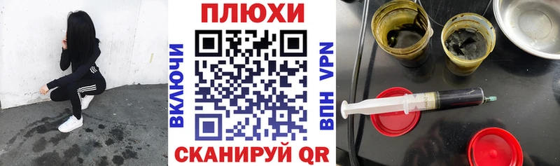 ГАШ Premium Ефремов
