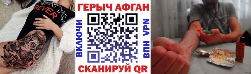 Героин герыч  наркошоп  Ефремов 