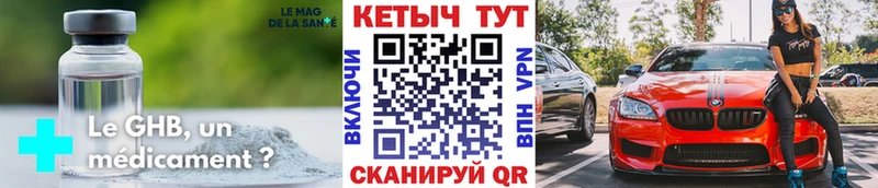 КЕТАМИН ketamine  Ефремов 