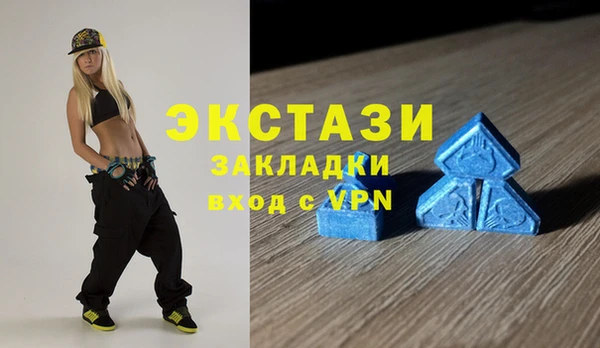мефедрон Волоколамск