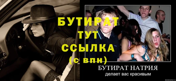 ALPHA-PVP Волосово