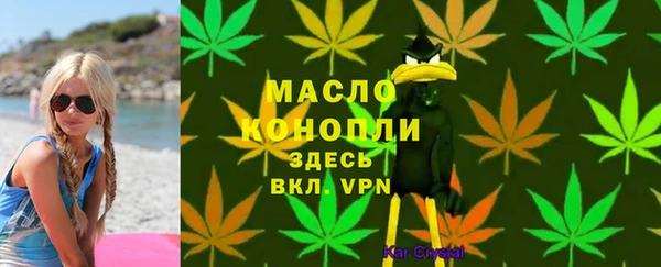мефедрон Волоколамск
