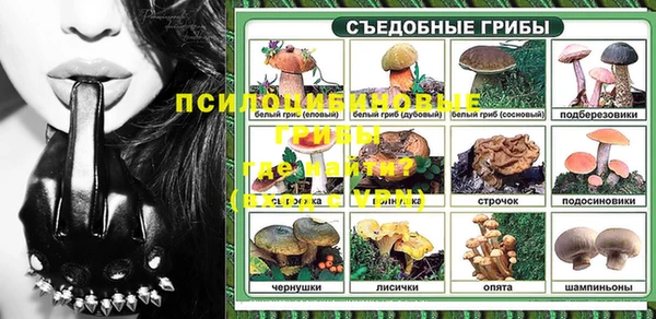 мефедрон Волоколамск