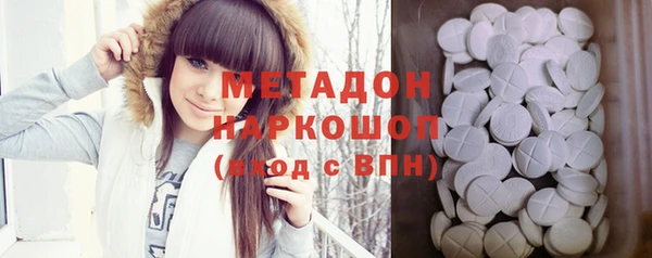 мефедрон Волоколамск