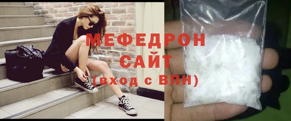 MESCALINE Володарск