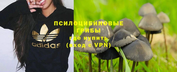 ALPHA-PVP Волосово