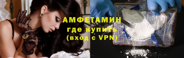 бошки Верхнеуральск