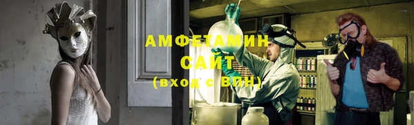 бутират Верхний Тагил