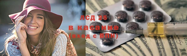 MESCALINE Володарск