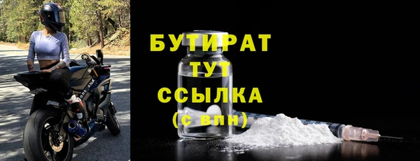 спайс Верея