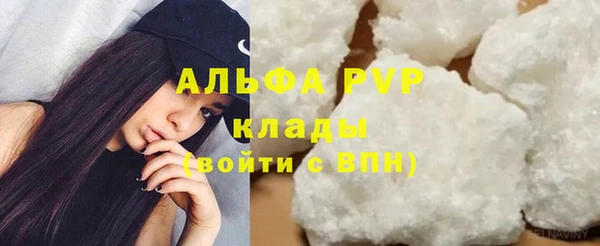Альфа ПВП Тайга
