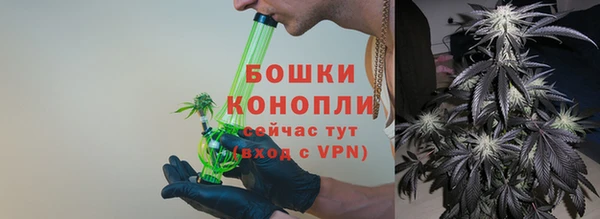 MESCALINE Володарск