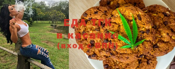 гашишное масло Вязьма
