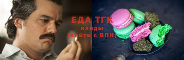 Альфа ПВП Вязники