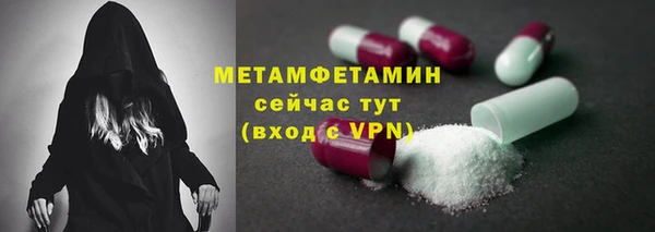 ALPHA-PVP Волосово