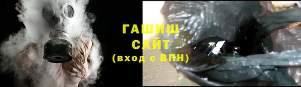 ALPHA-PVP Волосово