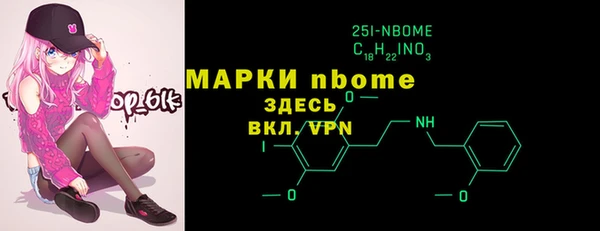 MESCALINE Володарск