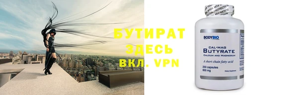 мефедрон Волоколамск