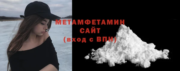 мефедрон Волоколамск