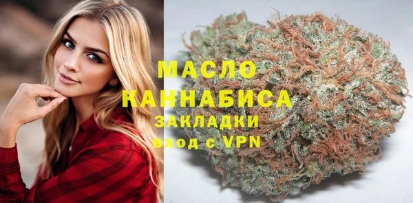 MESCALINE Володарск