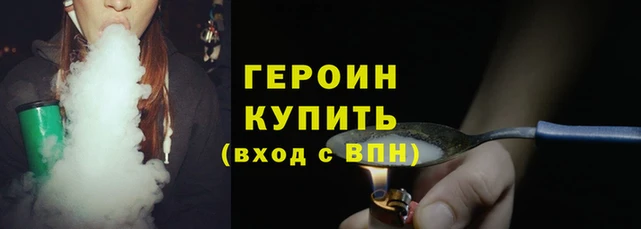 MESCALINE Володарск