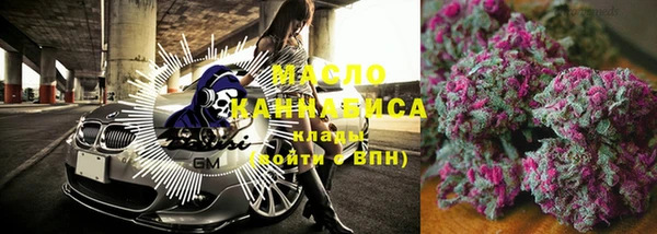 MESCALINE Володарск
