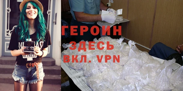 ALPHA-PVP Волосово