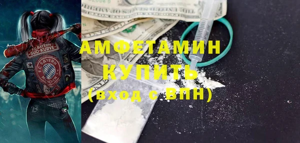 MESCALINE Володарск