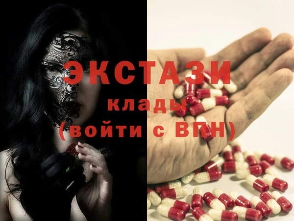 MESCALINE Володарск