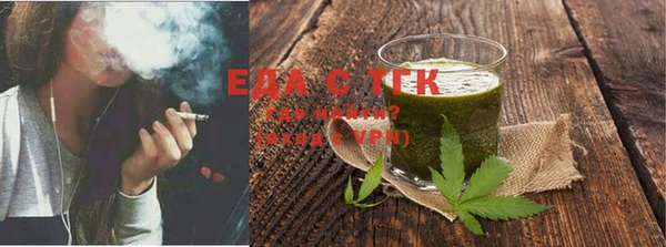ALPHA-PVP Волосово