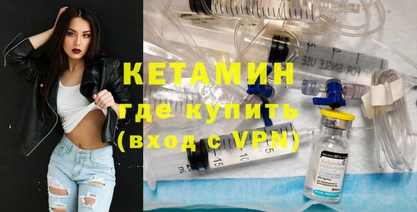 ALPHA-PVP Волосово