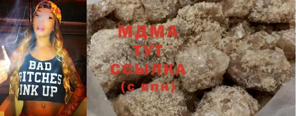 мефедрон Волоколамск