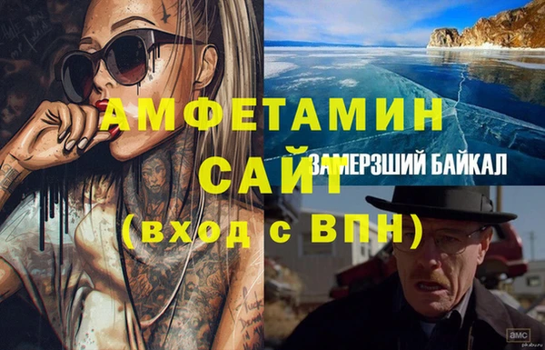 ALPHA-PVP Волосово