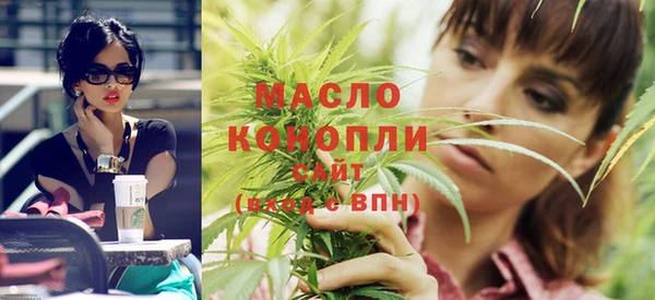 мефедрон Волоколамск