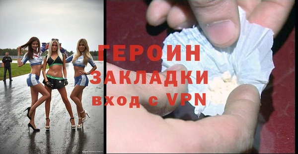 мефедрон VHQ Бородино