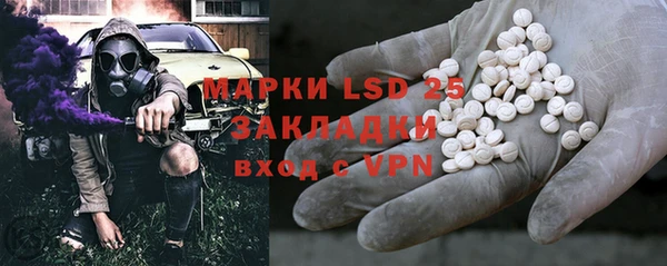Альфа ПВП Вязники
