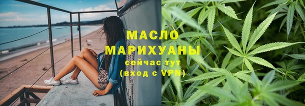 ALPHA-PVP Волосово