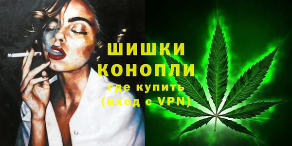 мефедрон Волоколамск