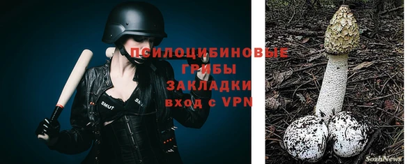 MESCALINE Володарск