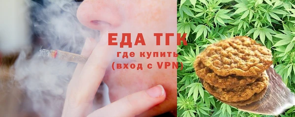 мефедрон Волоколамск