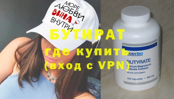 MESCALINE Володарск