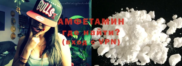 мефедрон Волоколамск