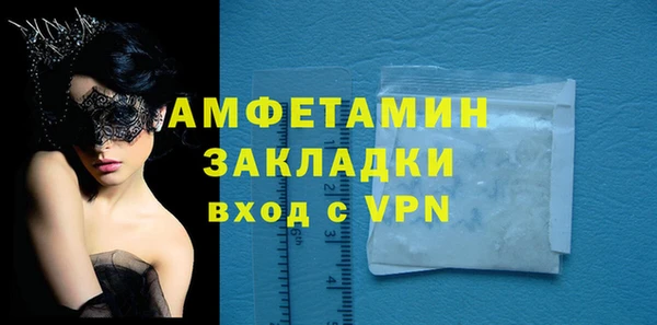 MESCALINE Володарск