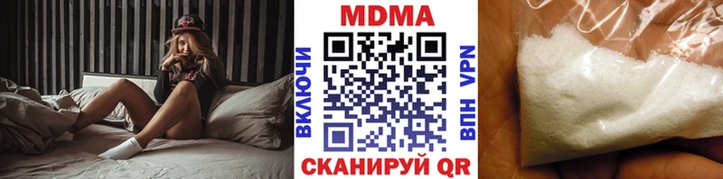 MEGA зеркало  Ефремов  MDMA молли  купить наркотики цена 