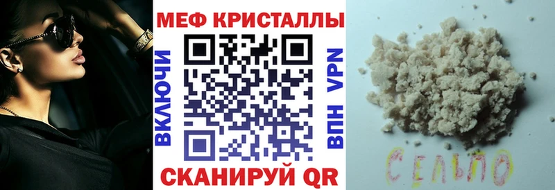 МЕФ  Ефремов