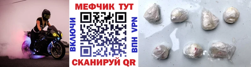 МЕФ мяу мяу цены наркотик Ефремов