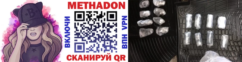 закладки  Ефремов  МЕГА ссылки  МЕТАДОН methadone 